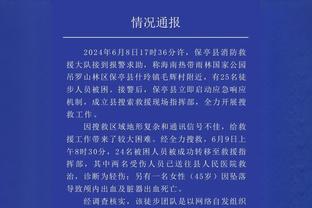 三节还没结束！基根-穆雷三分11中10得36分 得分&三分创生涯新高